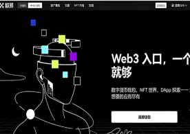 炒币平台app下载 - 官方正版数字资产交易平台